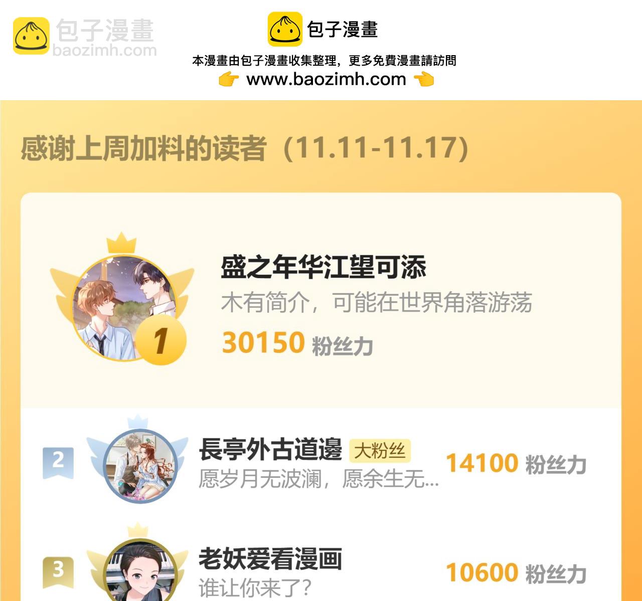狗王和玉玉5