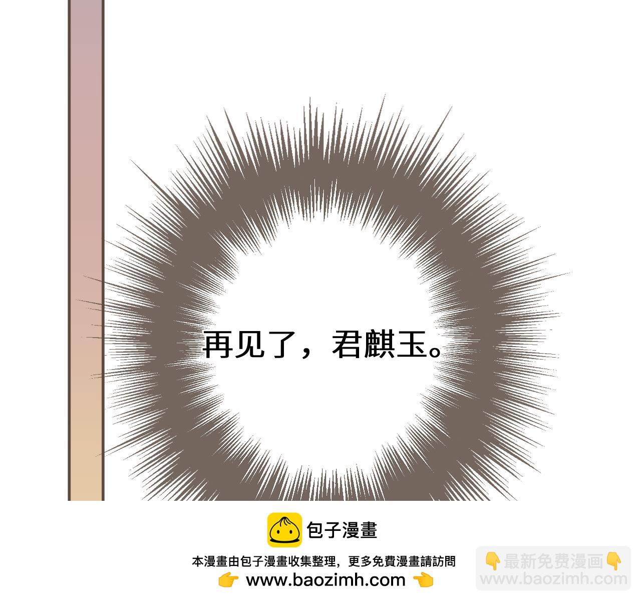 第67话 新的旅程105
