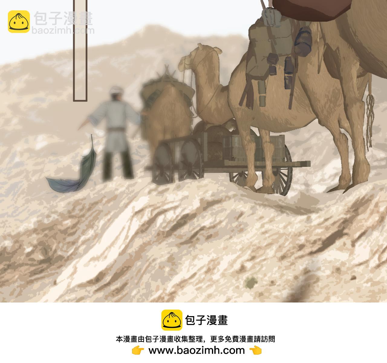 第67话 新的旅程107