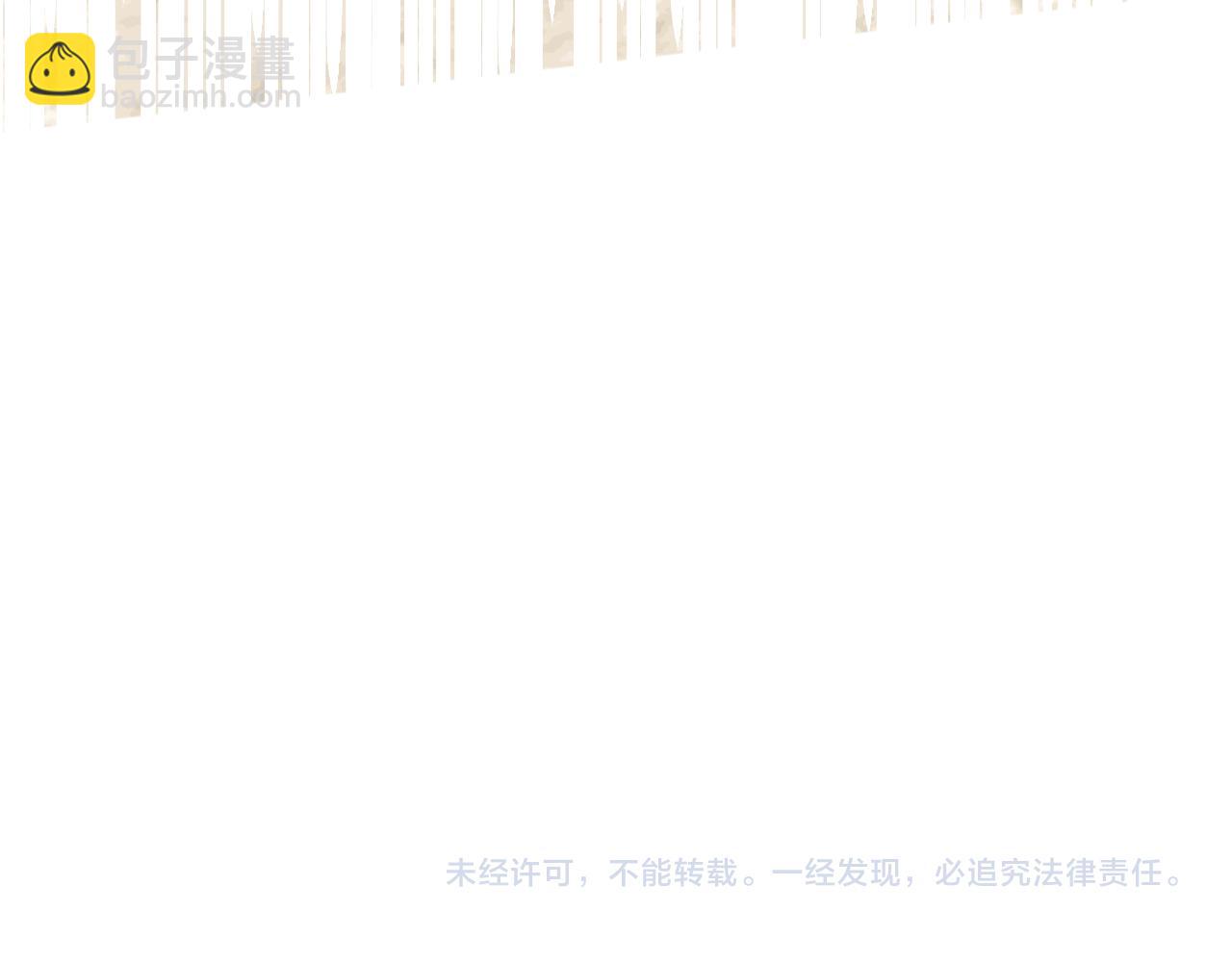 第67话 新的旅程112