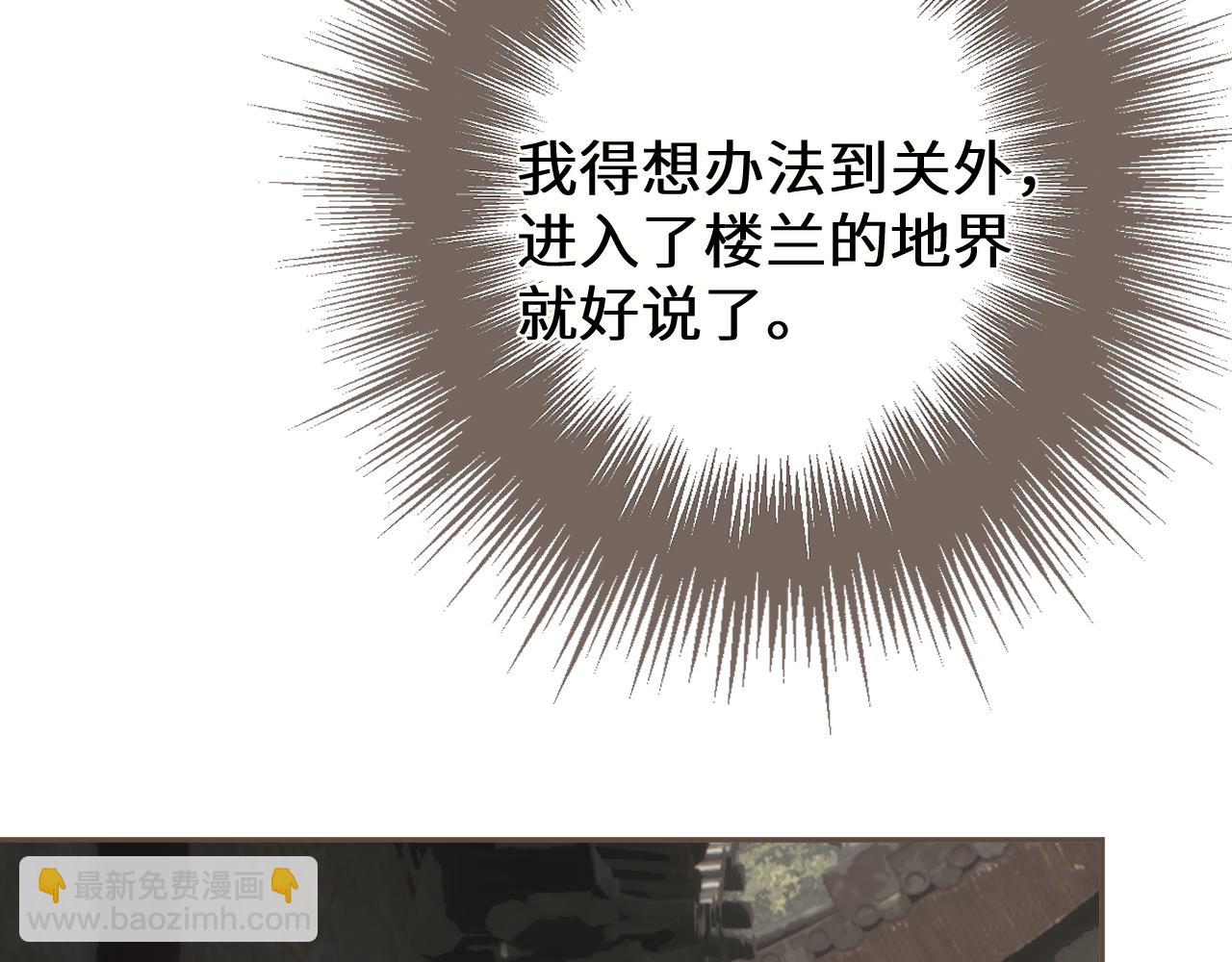 第67话 新的旅程12