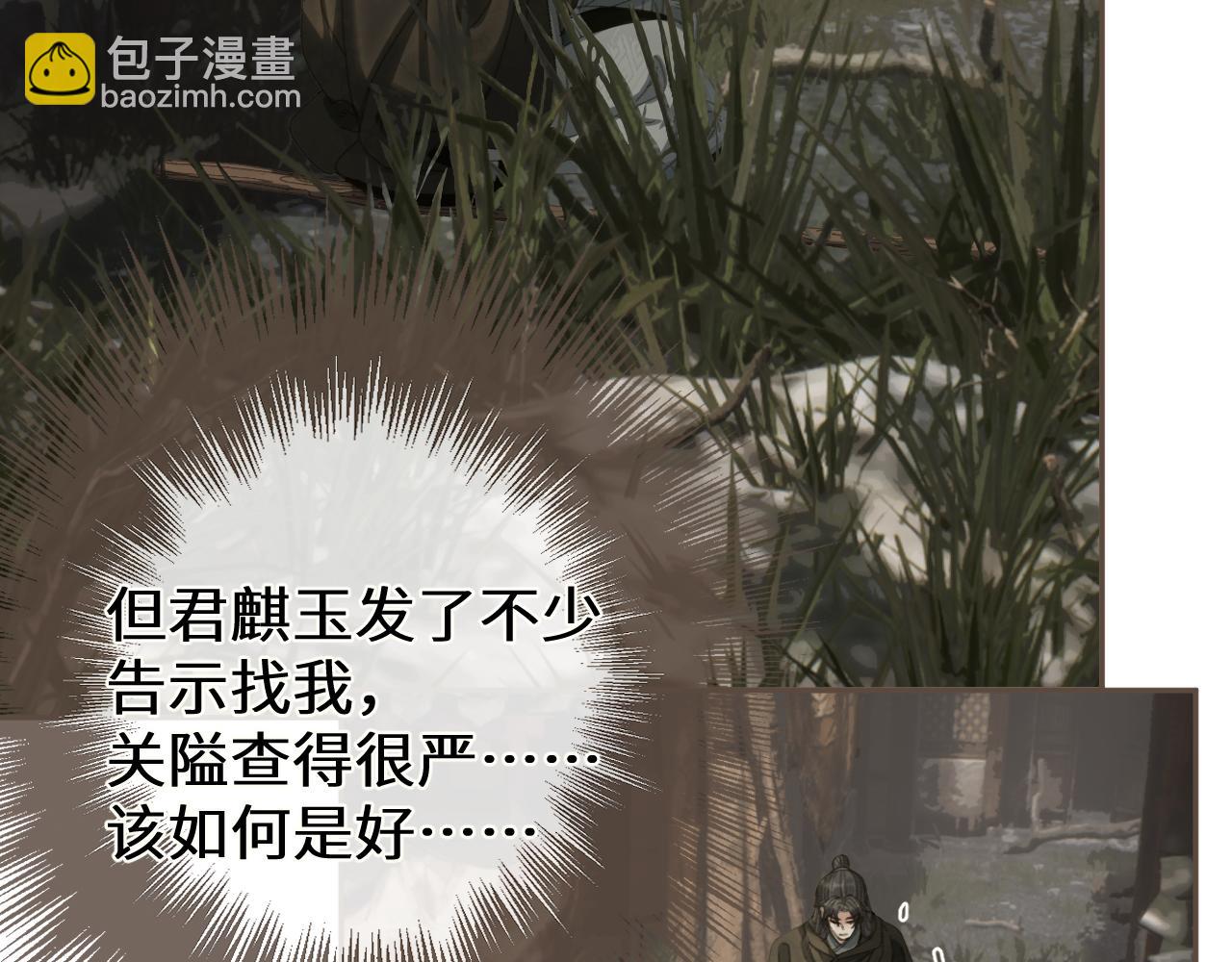 第67话 新的旅程14