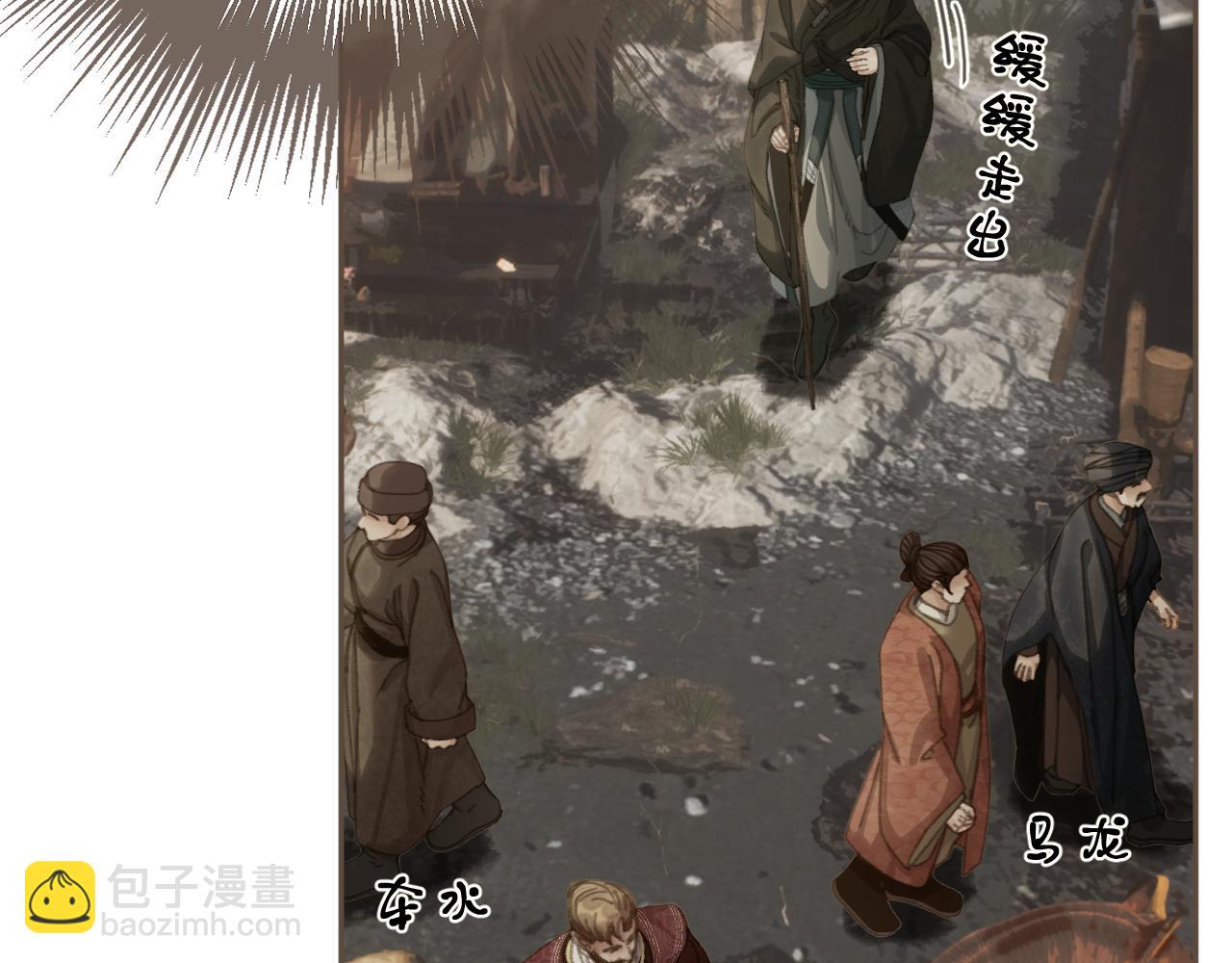 第67话 新的旅程15