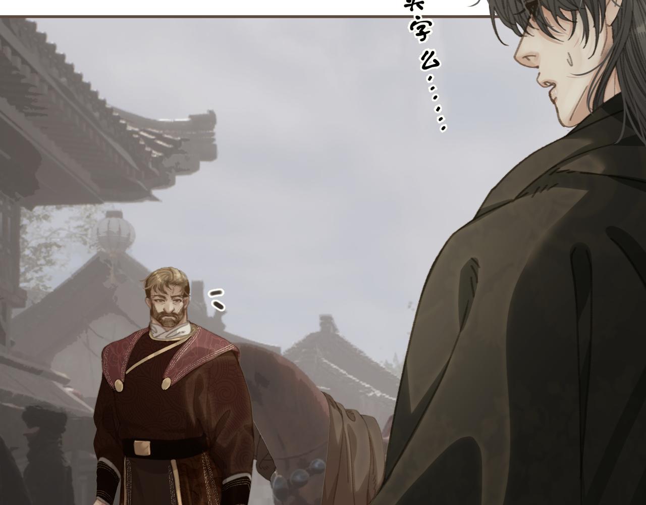 第67话 新的旅程17