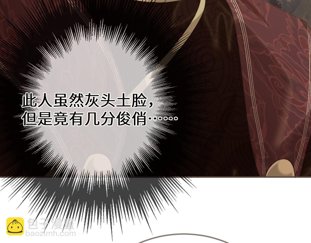 第67话 新的旅程20