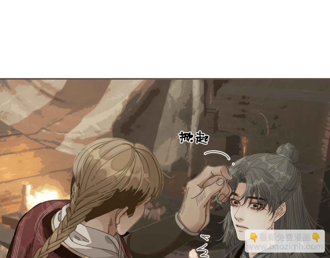 第67话 新的旅程28
