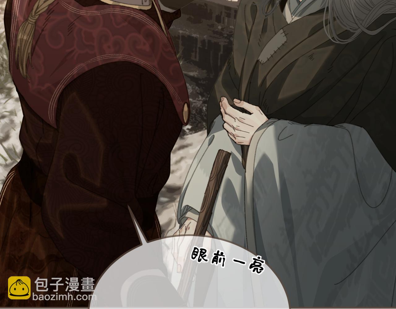第67话 新的旅程29