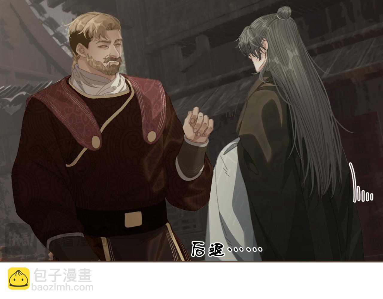 第67话 新的旅程31