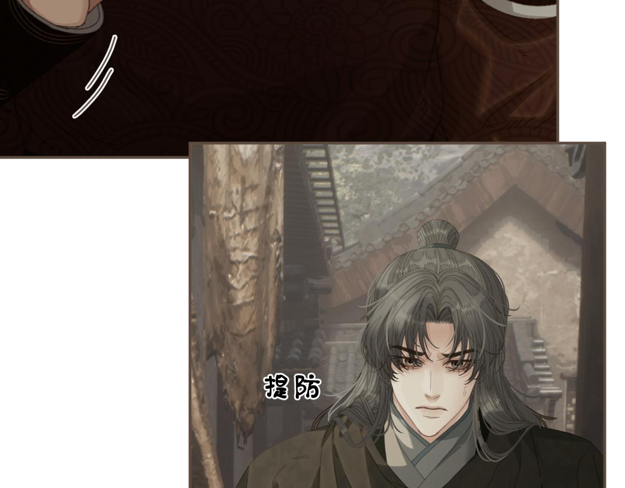 第67话 新的旅程34