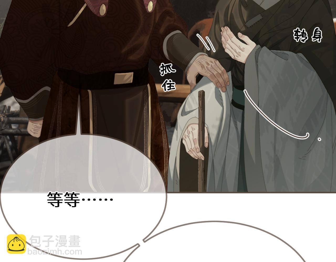 第67话 新的旅程37