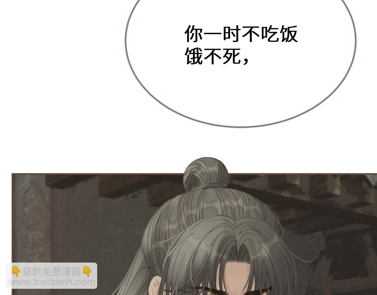 第67话 新的旅程38