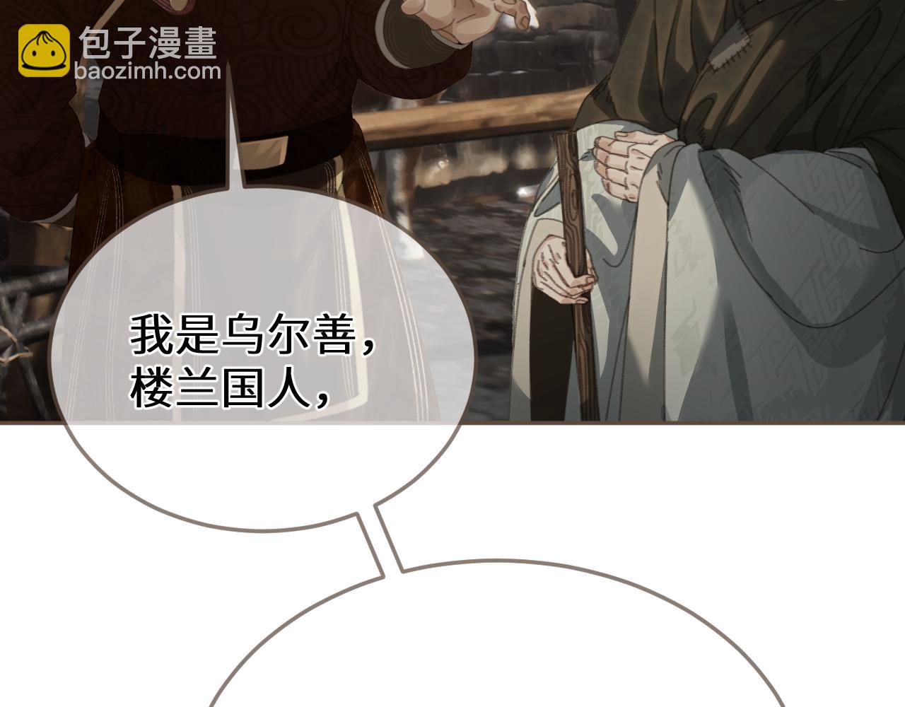 第67话 新的旅程43