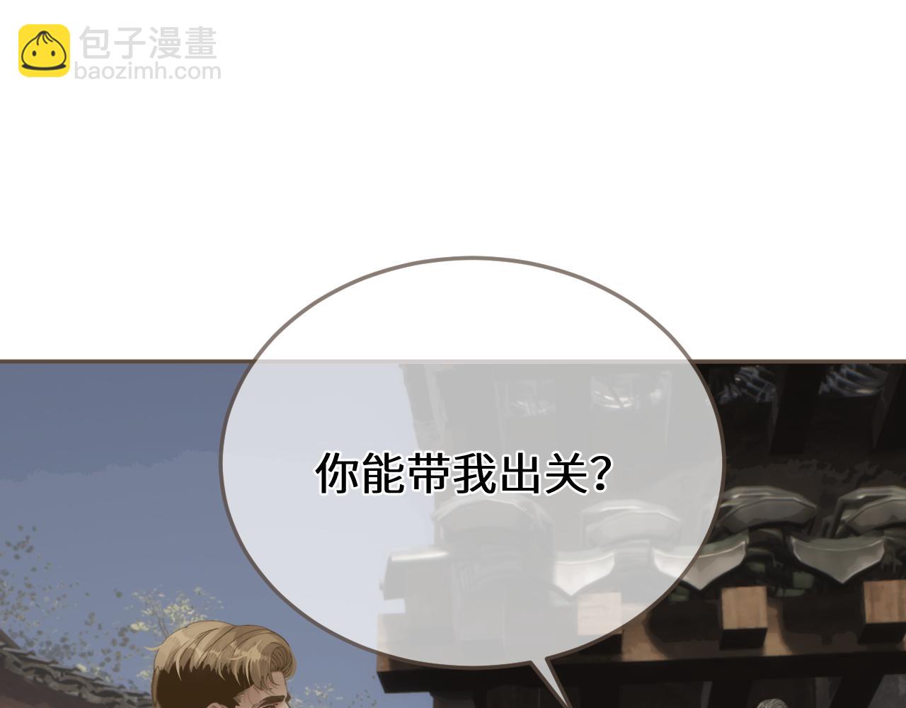 第67话 新的旅程58