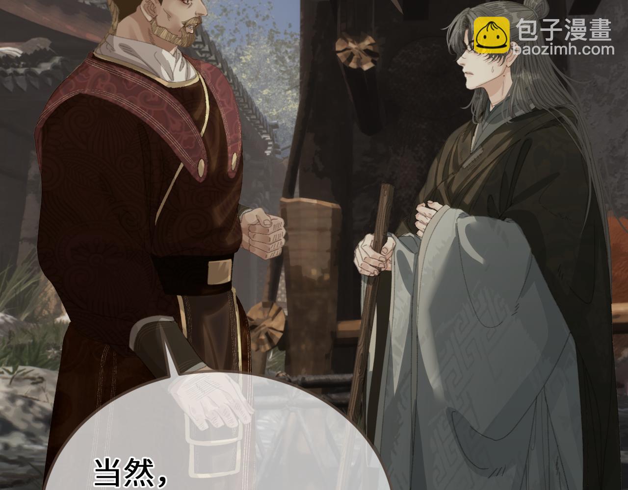 第67话 新的旅程59