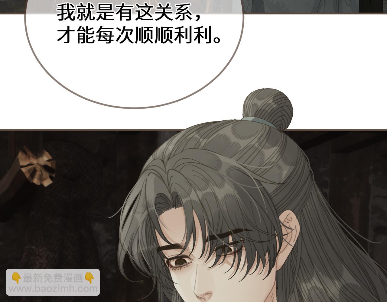 第67话 新的旅程60
