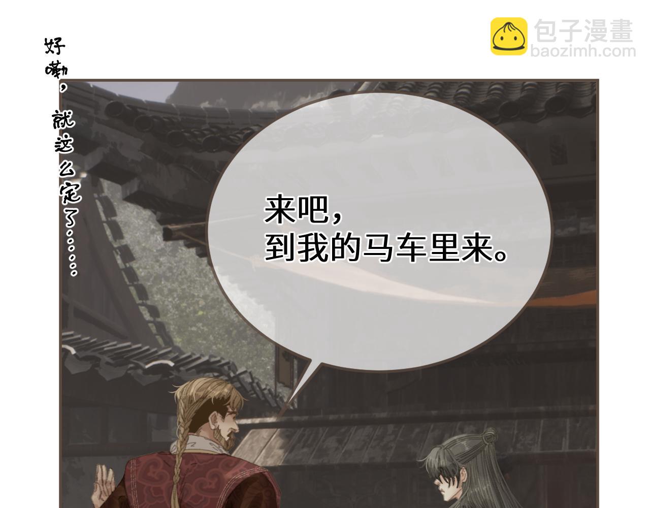 第67话 新的旅程64