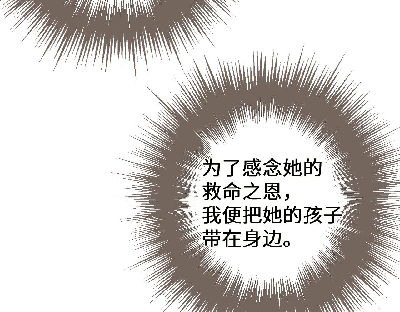 第67话 新的旅程7
