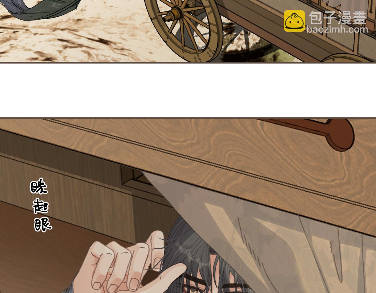第67话 新的旅程76