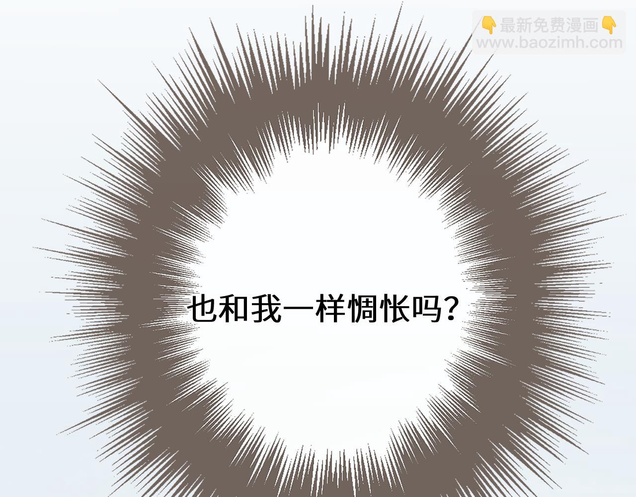 第67话 新的旅程81