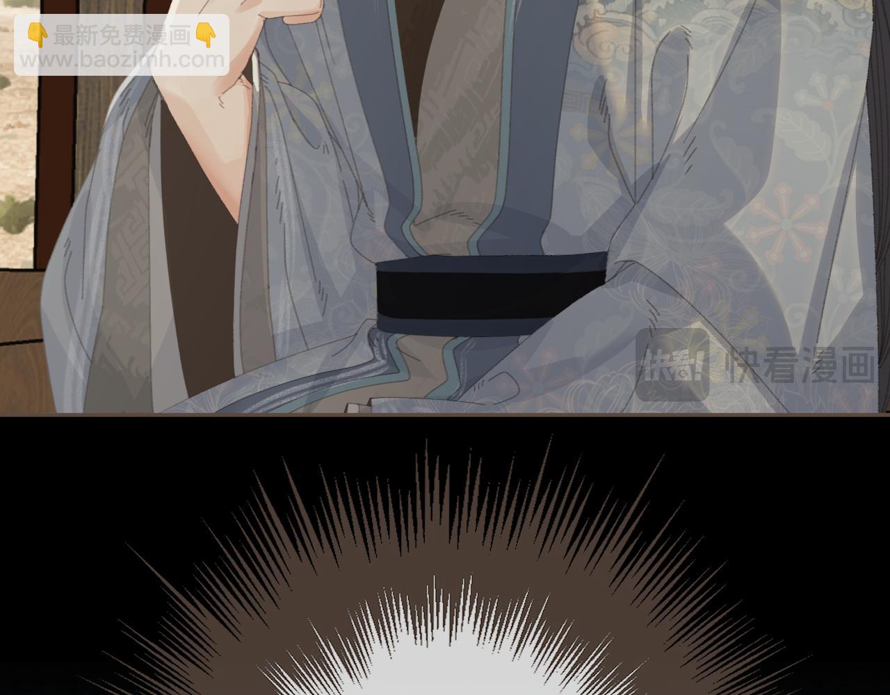 第67话 新的旅程89