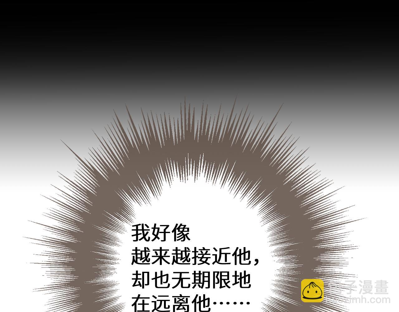 第67话 新的旅程93