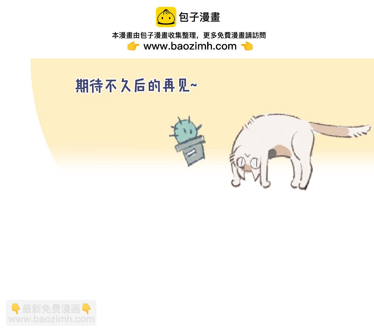 【第五季完结】1