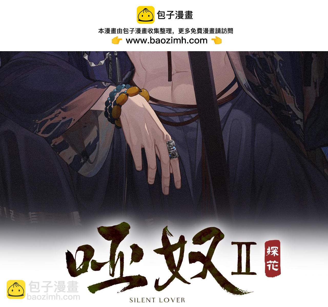 第68话 念念不忘1