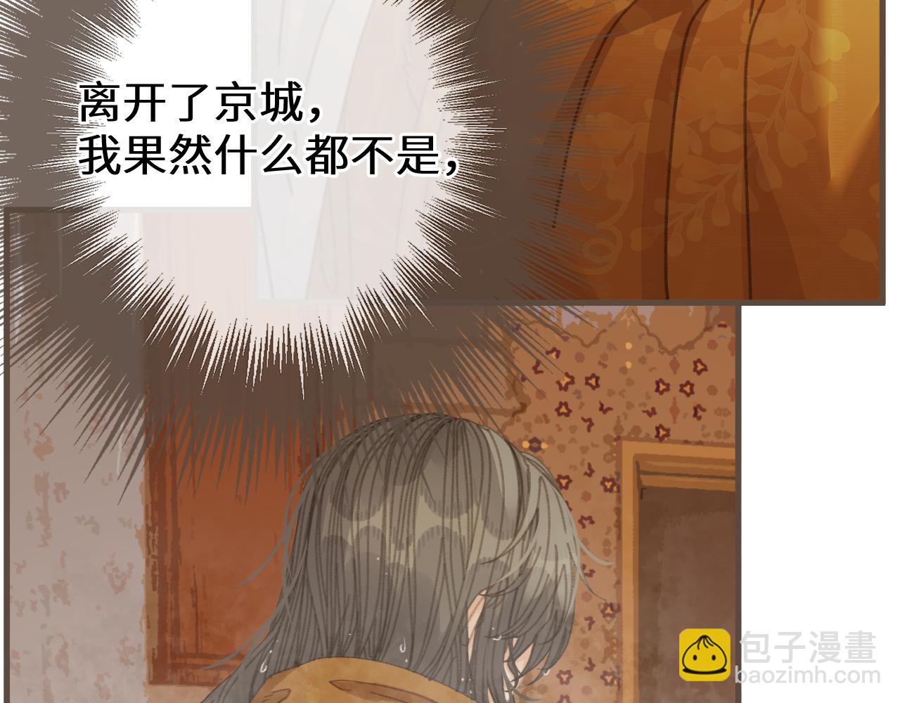 第68话 念念不忘101