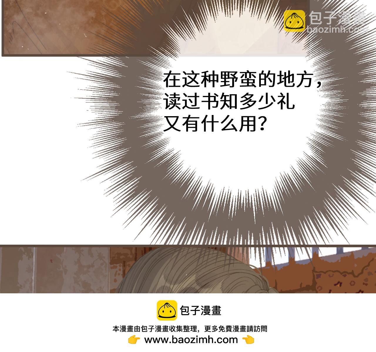 第68话 念念不忘103