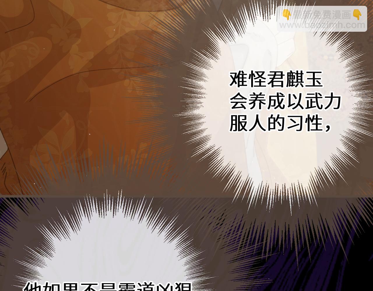 第68话 念念不忘109