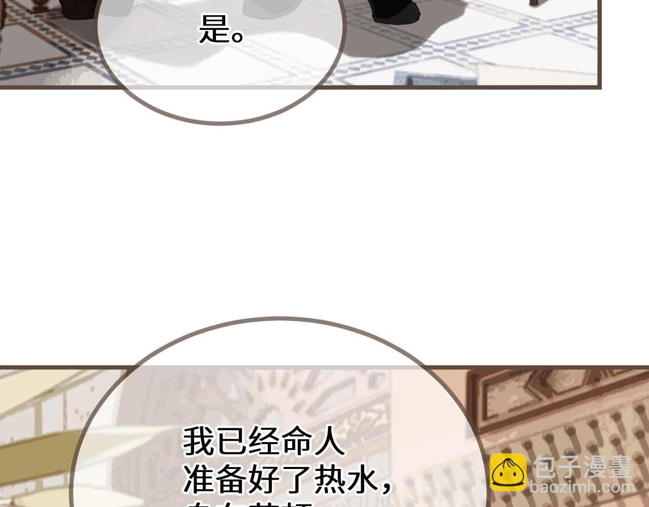 第68话 念念不忘11