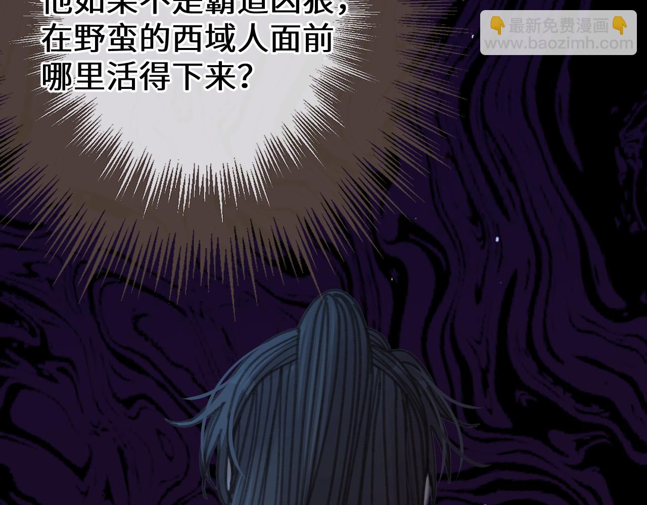 第68话 念念不忘110