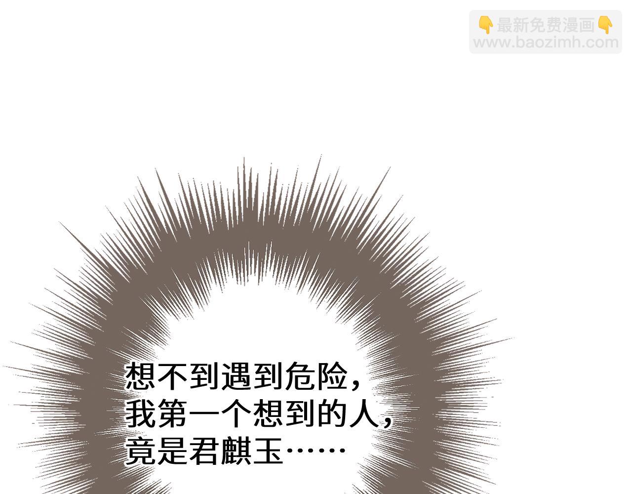 第68话 念念不忘120