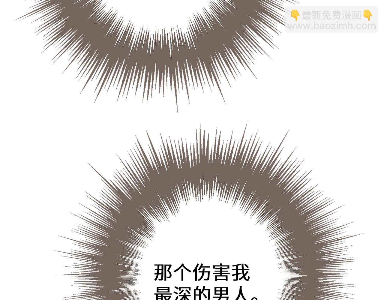 第68话 念念不忘121