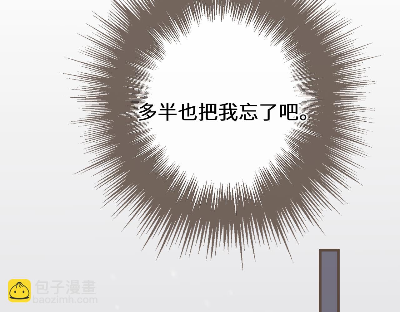 第68话 念念不忘125