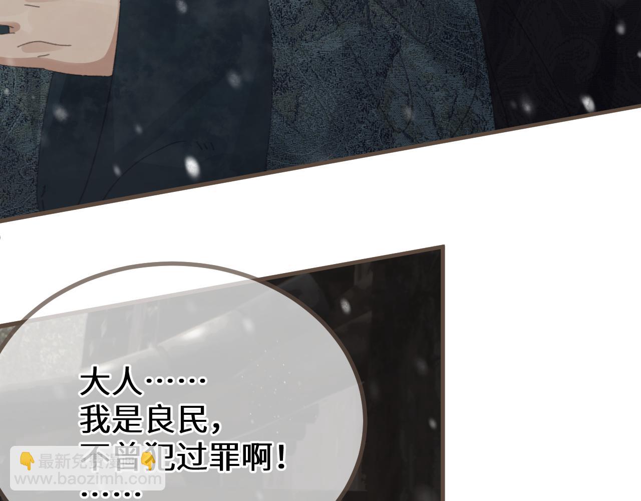 第68话 念念不忘133