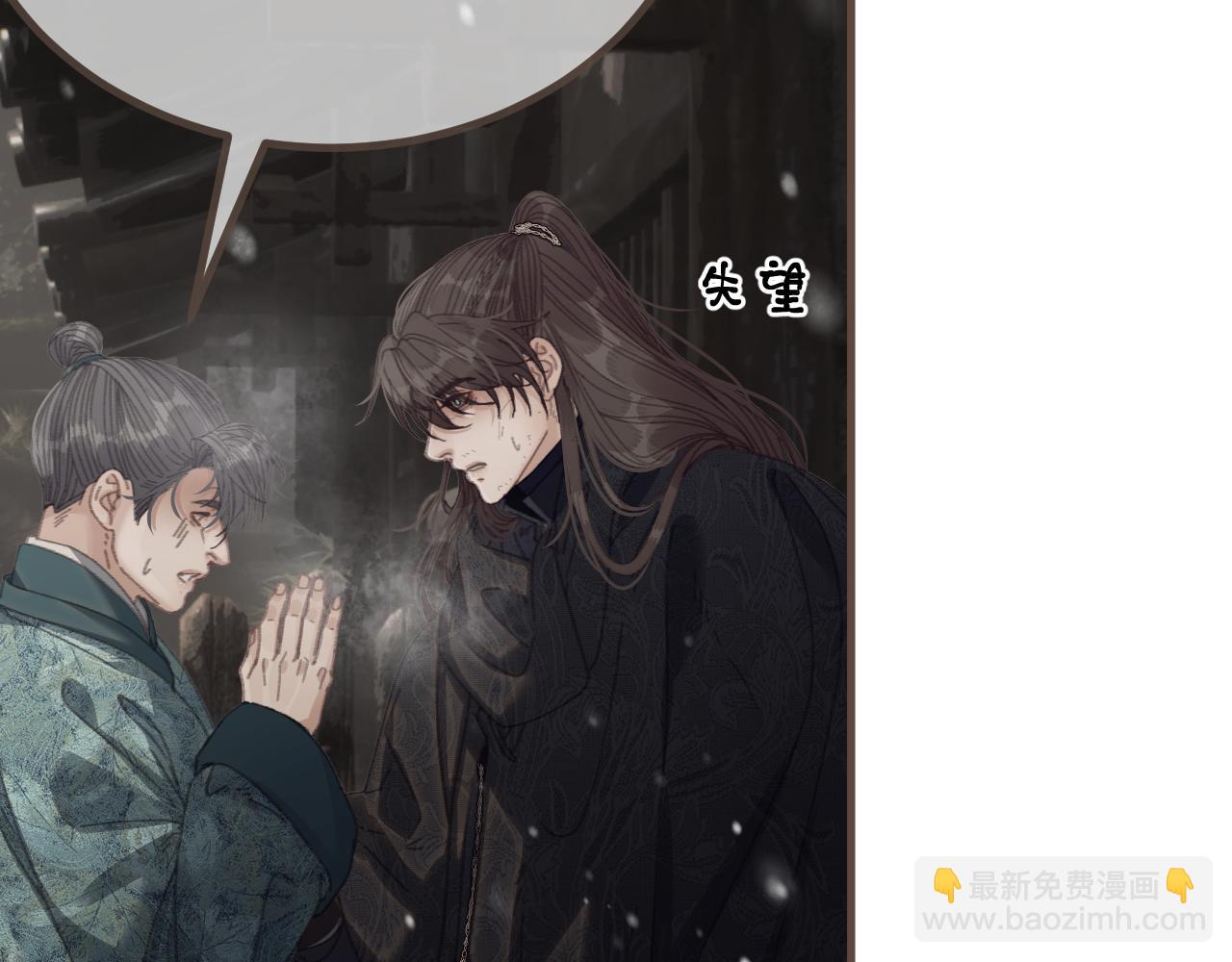 第68话 念念不忘134