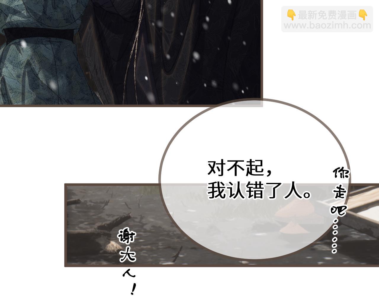 第68话 念念不忘135