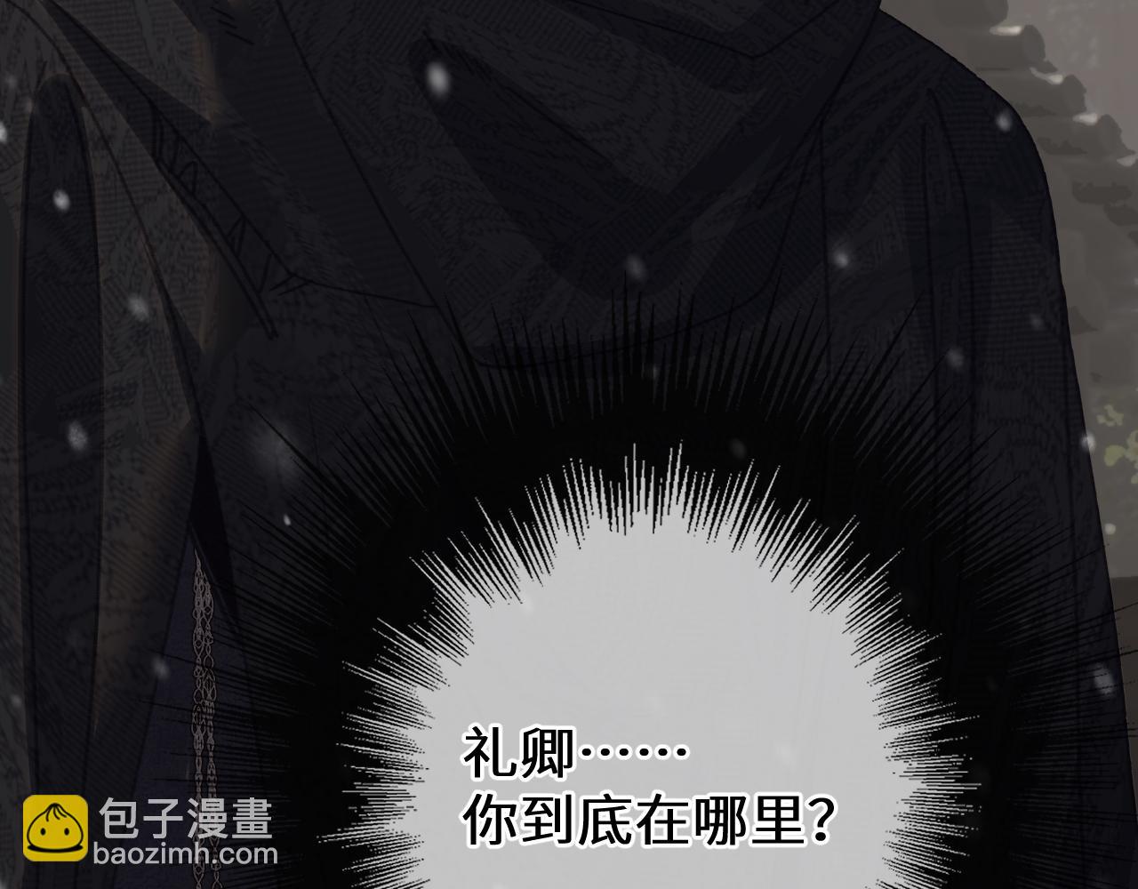 第68话 念念不忘141