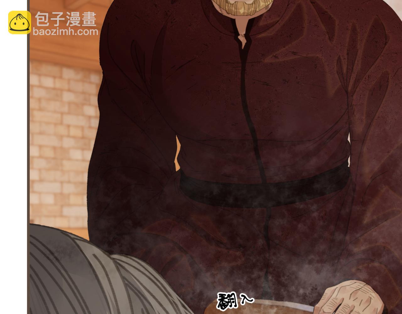 第68话 念念不忘33