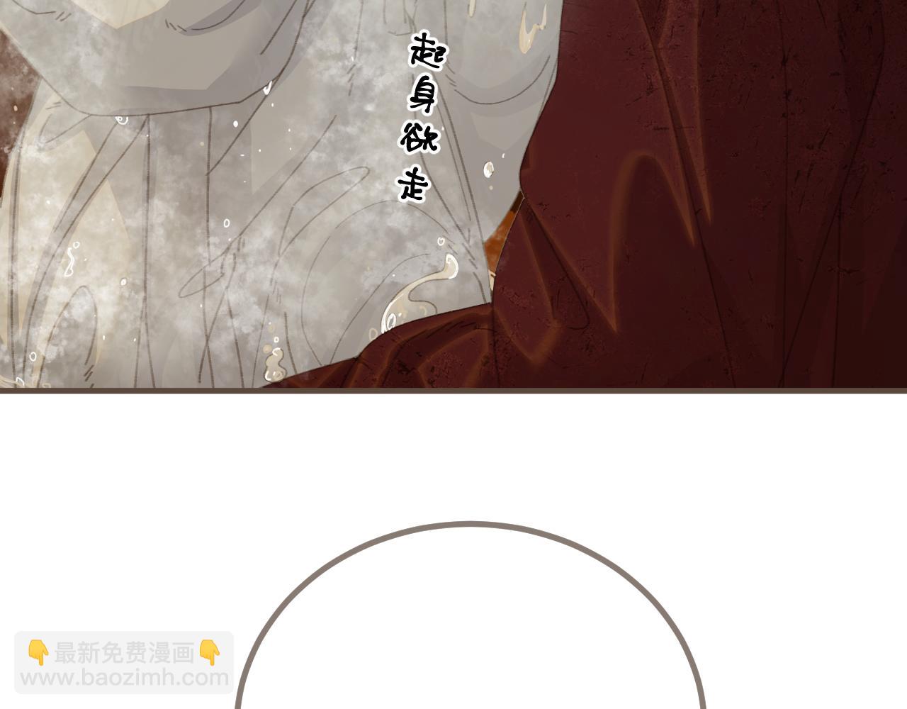 第68话 念念不忘38