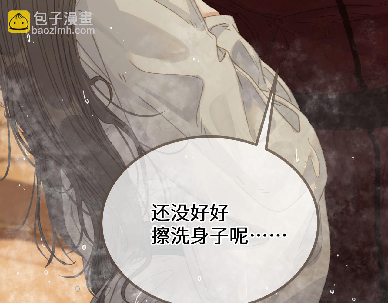 第68话 念念不忘42