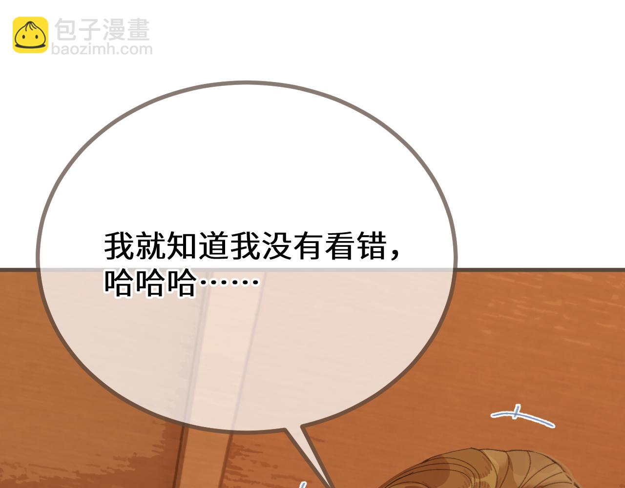 第68话 念念不忘48