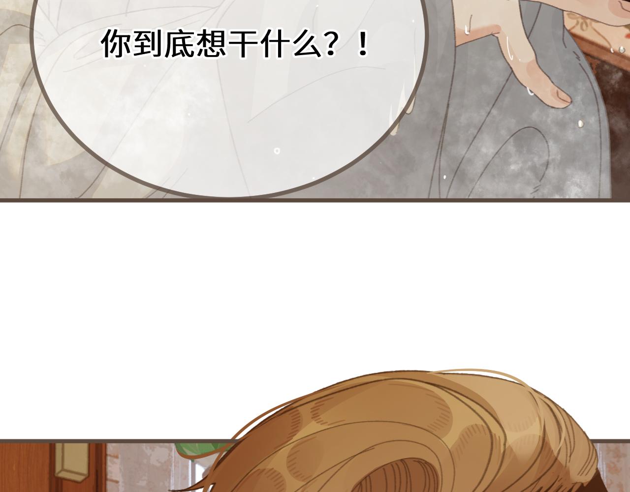 第68话 念念不忘50