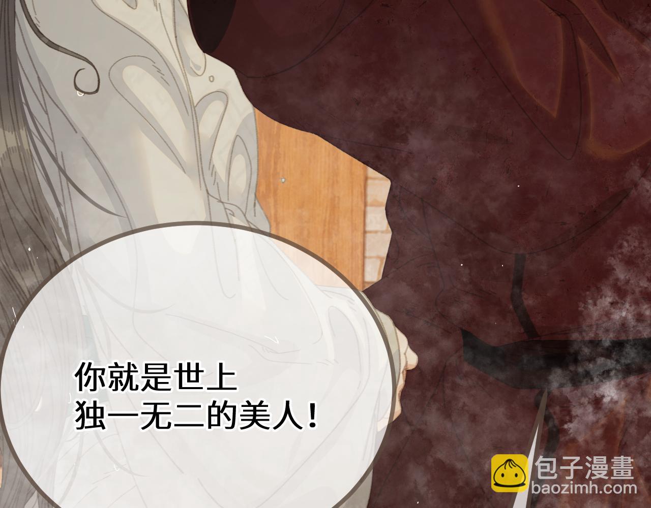 第68话 念念不忘54