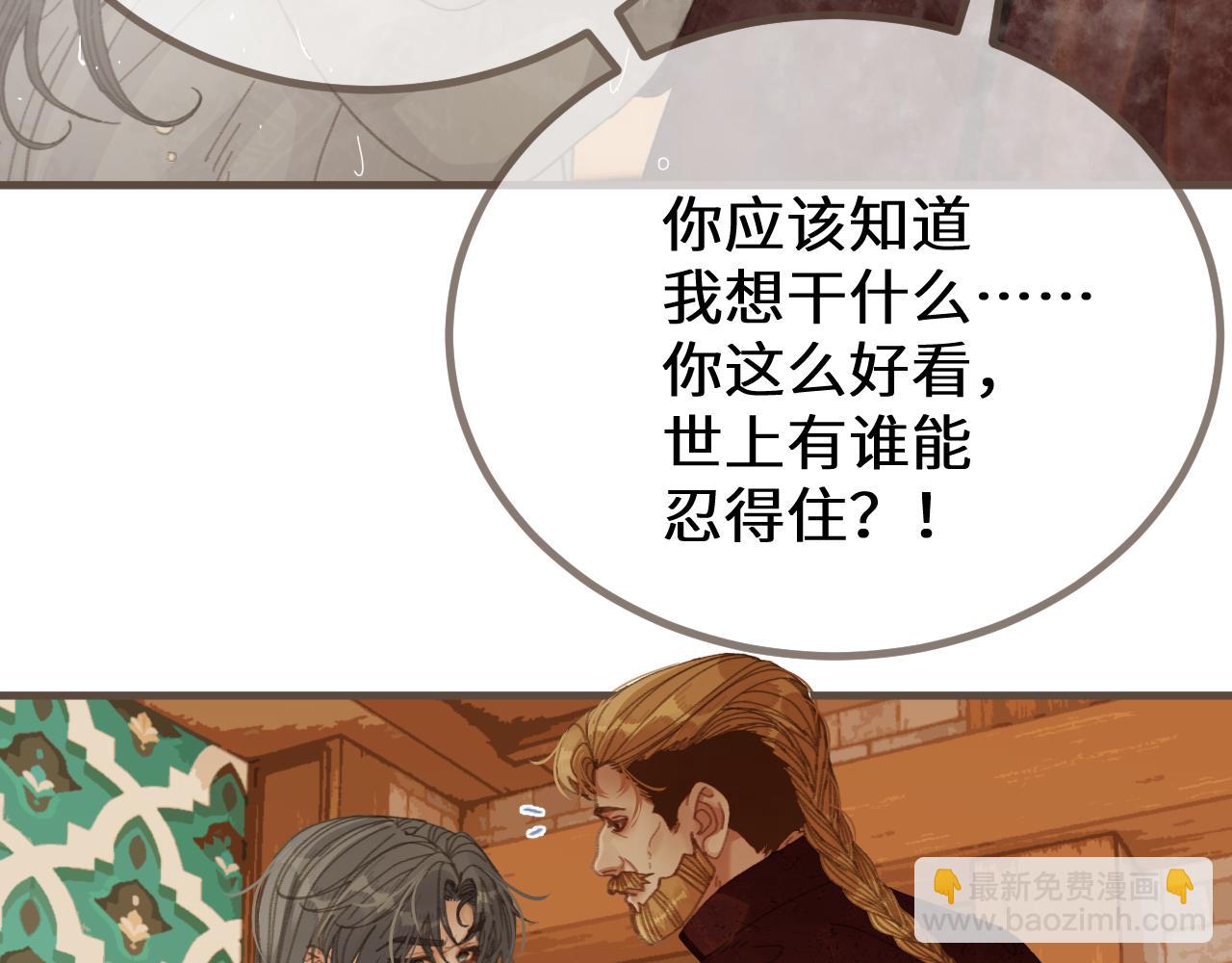 第68话 念念不忘55
