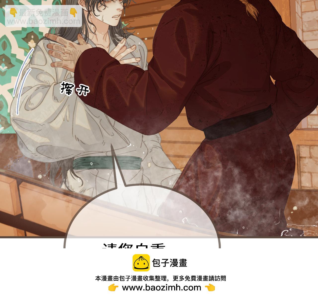 第68话 念念不忘56