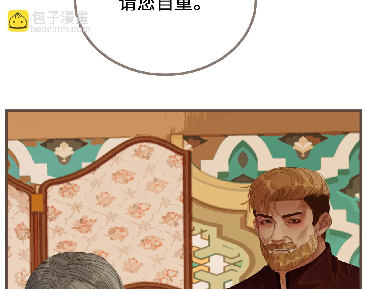 第68话 念念不忘57