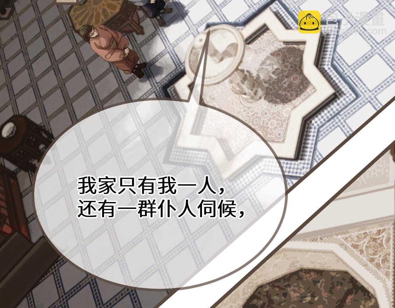 第68话 念念不忘6