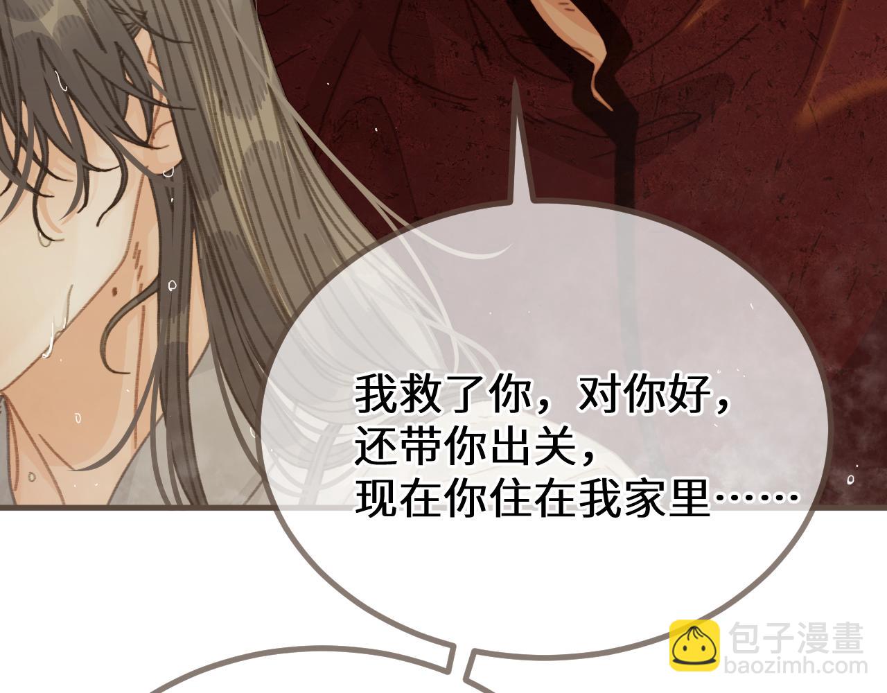 第68话 念念不忘64